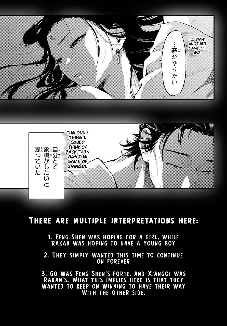 Page 31 of Chapter 36.4