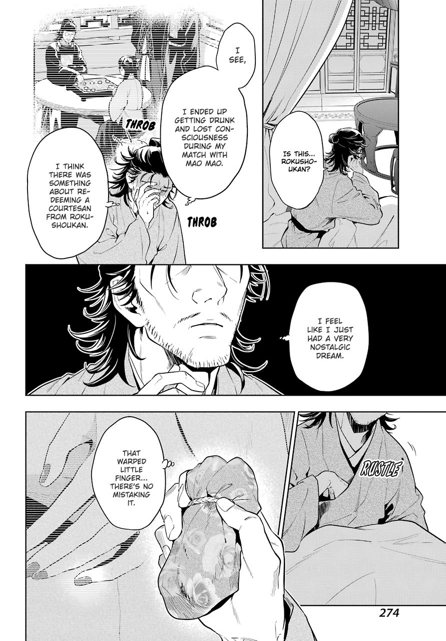 Page 4 of Chapter 38