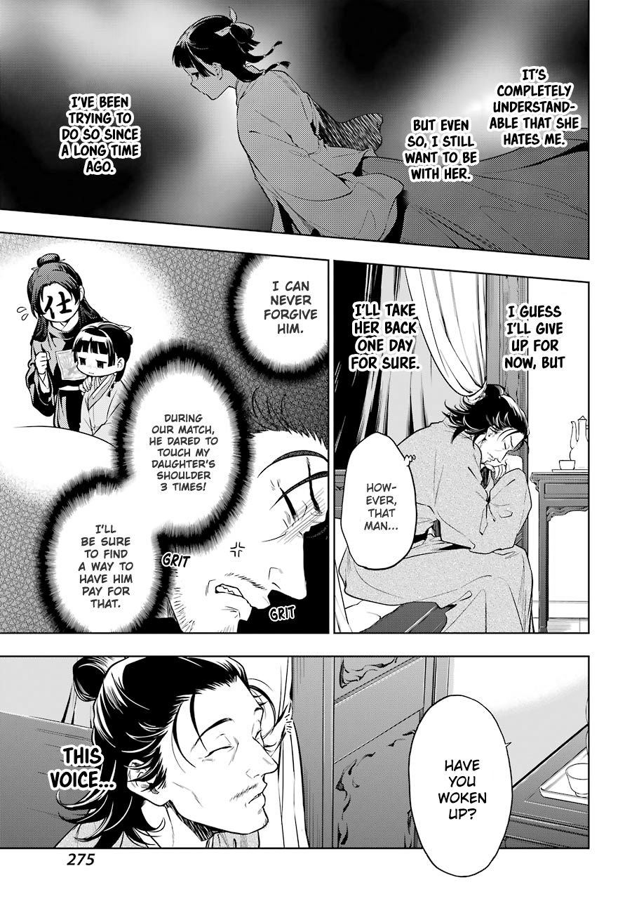 Page 5 of Chapter 38
