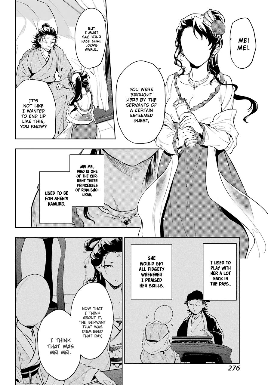 Page 6 of Chapter 38