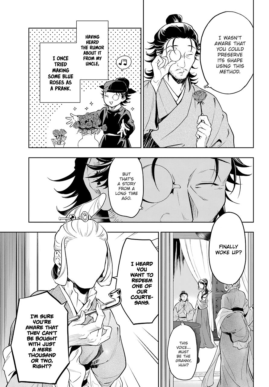 Page 9 of Chapter 38