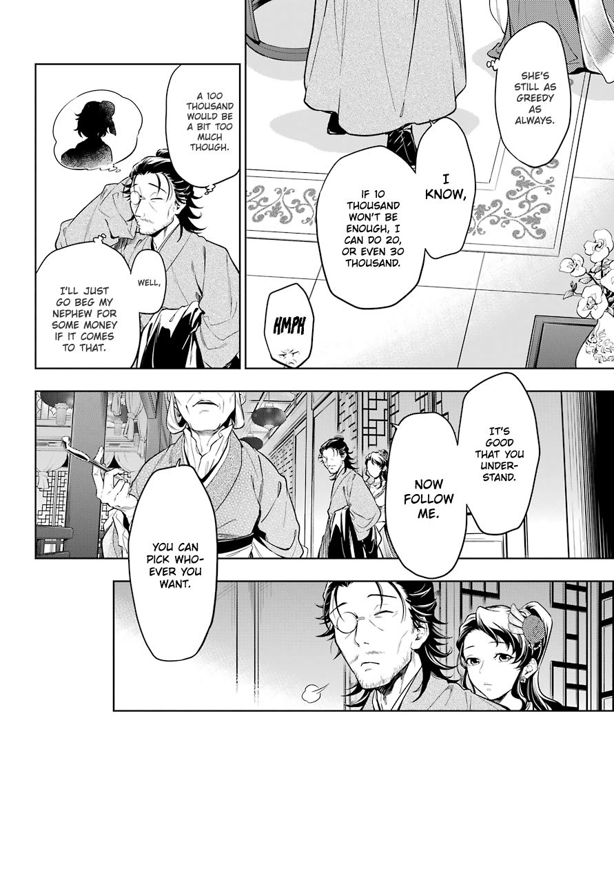 Page 10 of Chapter 38