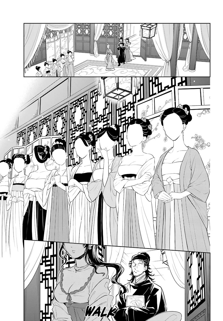 Page 11 of Chapter 38