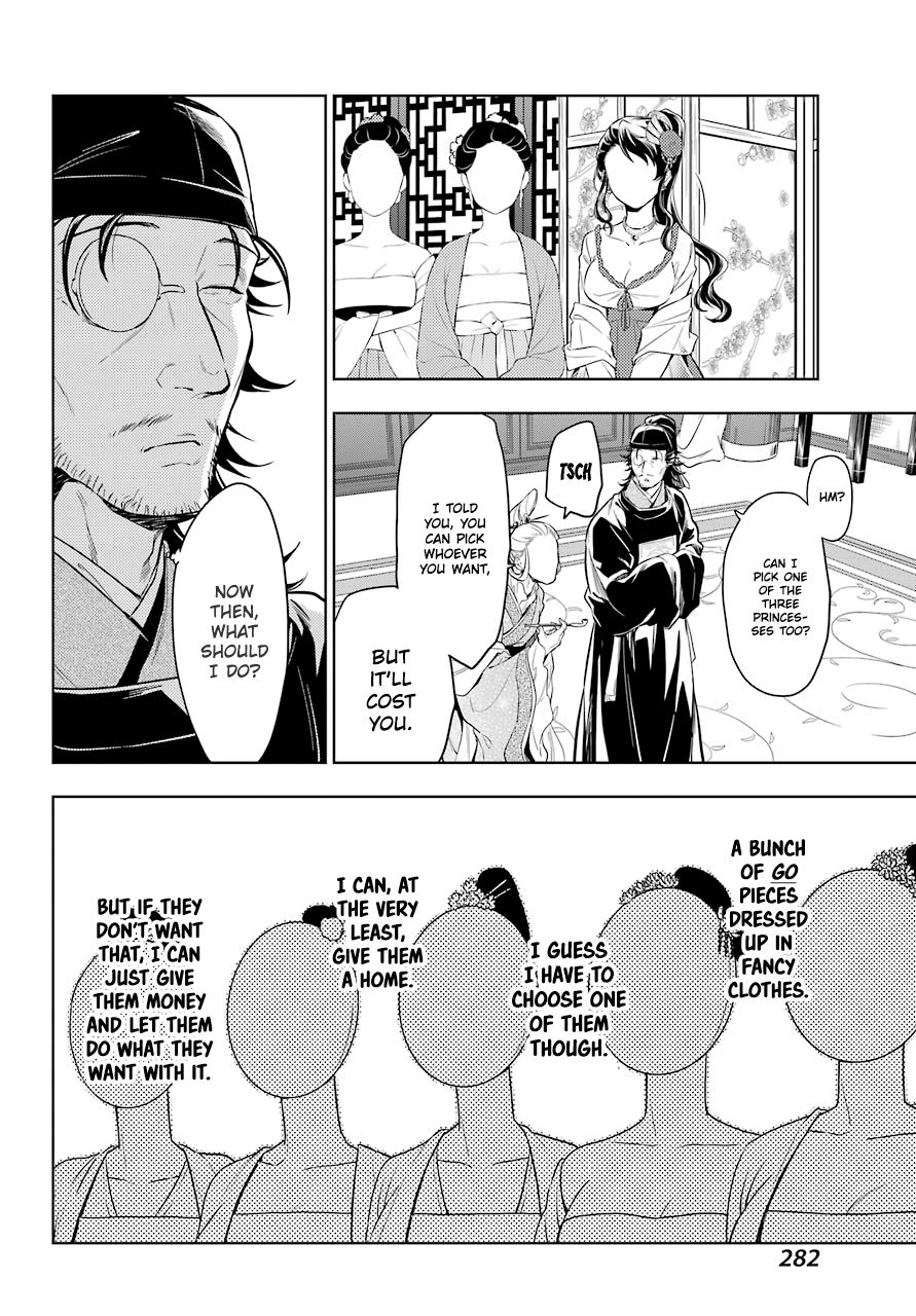 Page 12 of Chapter 38