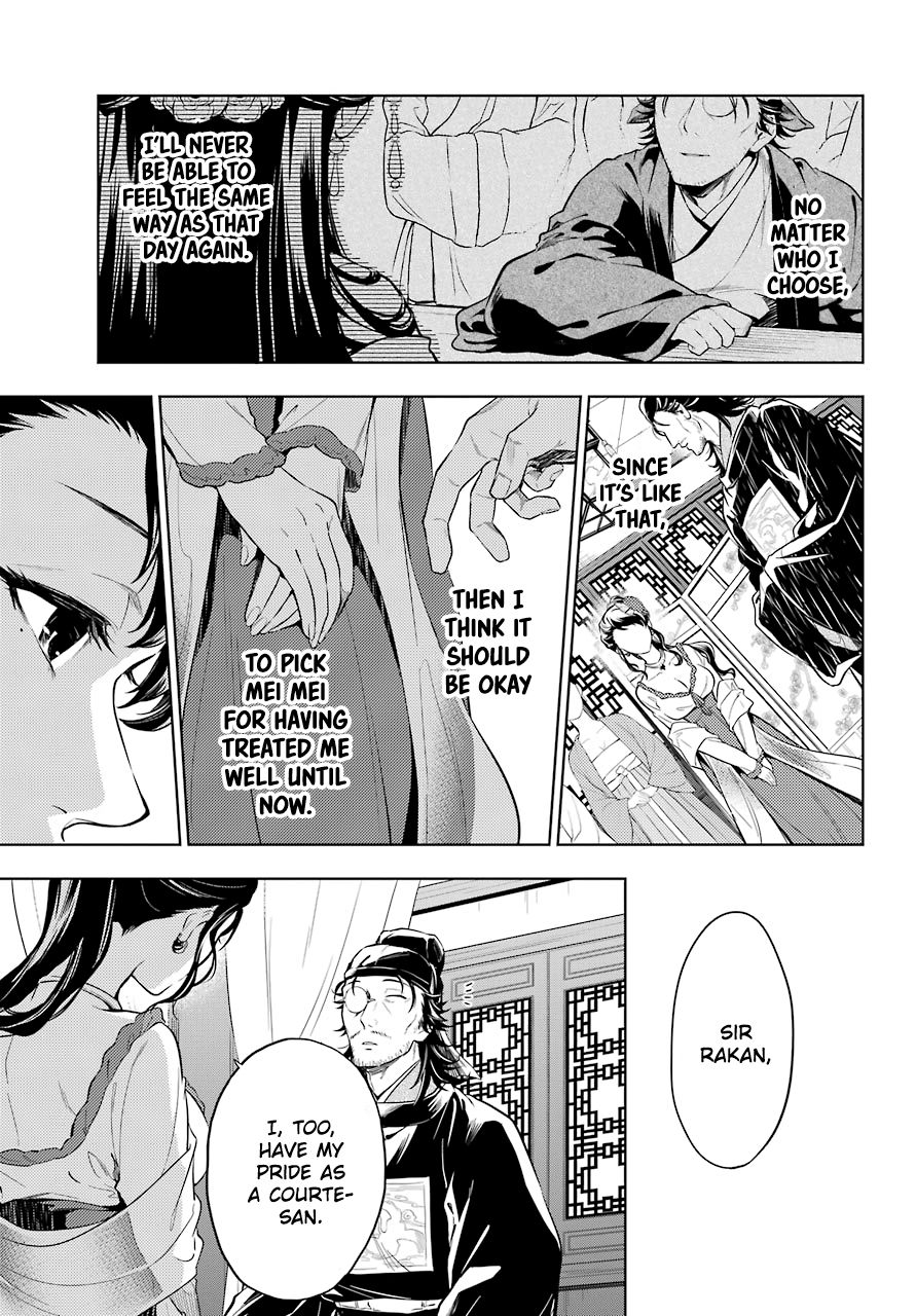 Page 13 of Chapter 38
