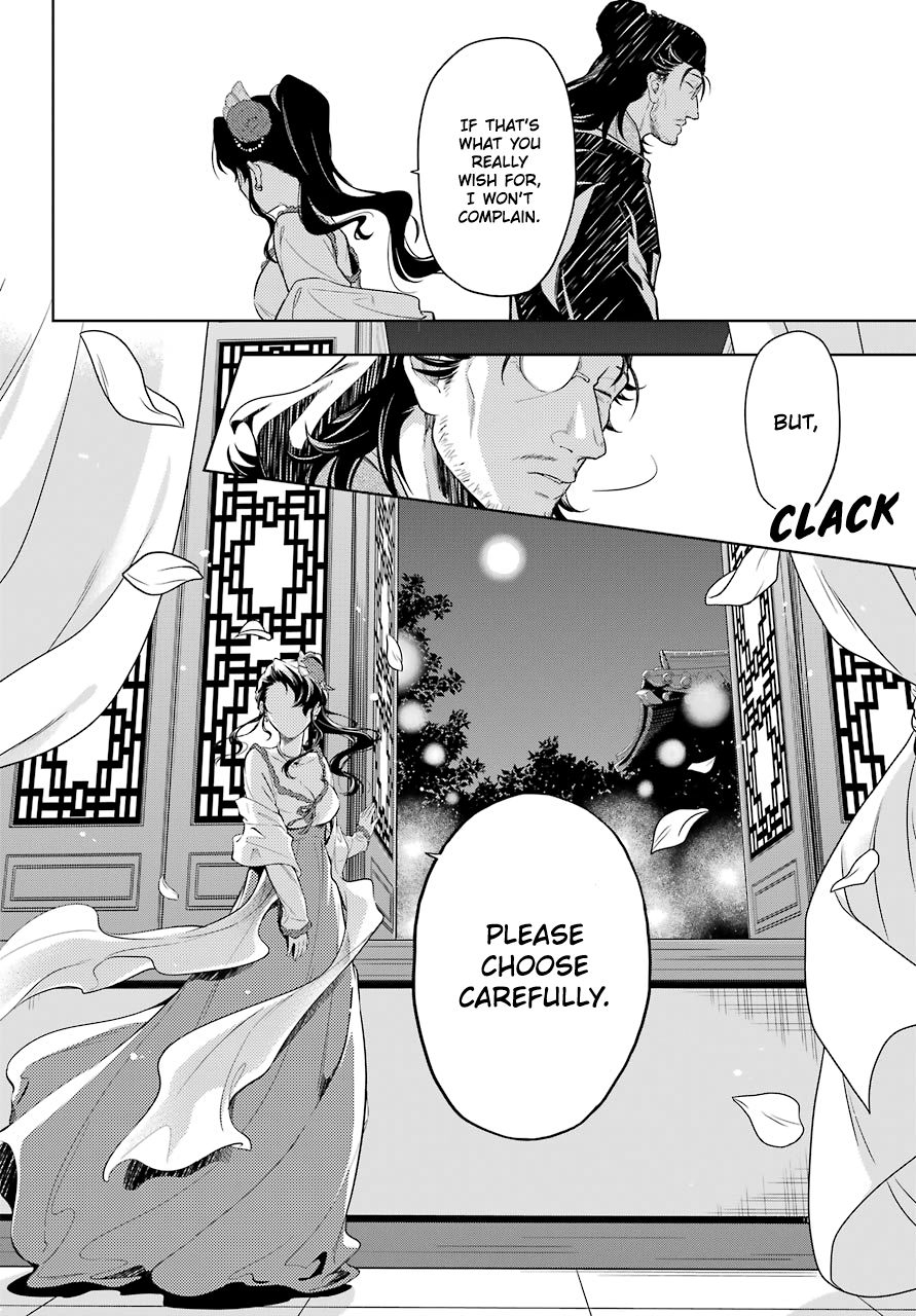 Page 14 of Chapter 38
