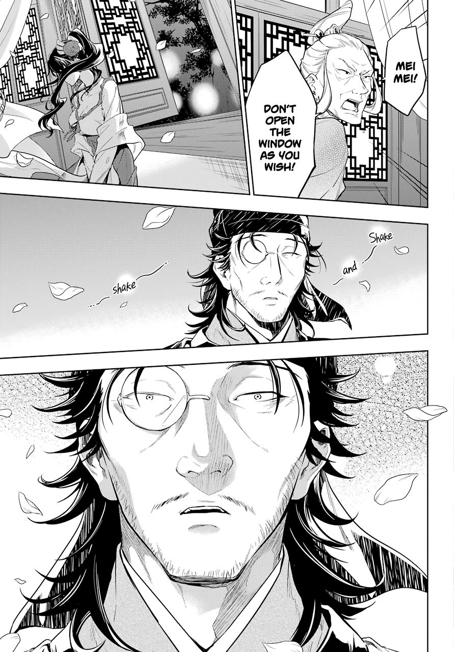 Page 15 of Chapter 38