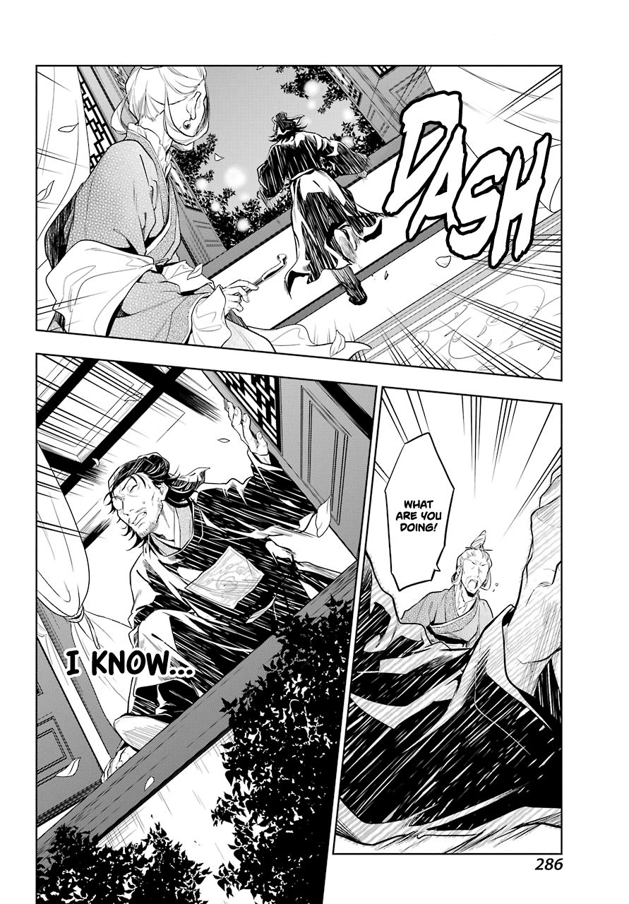 Page 16 of Chapter 38