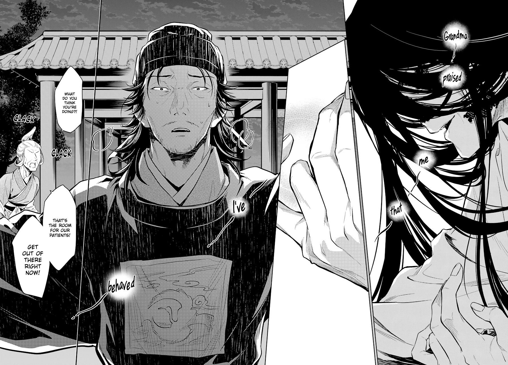Page 19 of Chapter 38