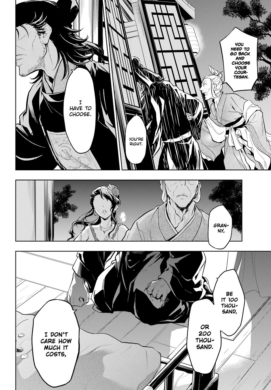 Page 20 of Chapter 38