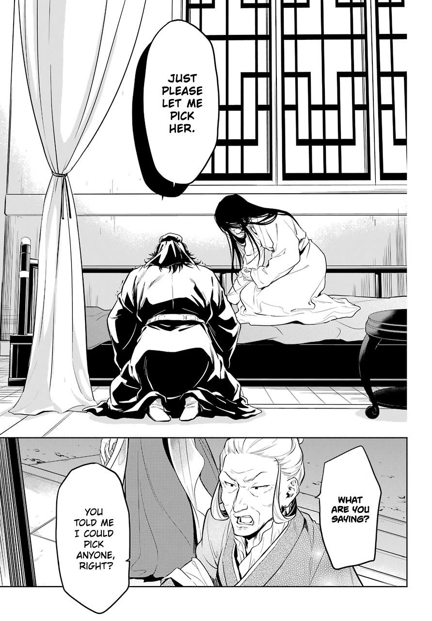 Page 21 of Chapter 38