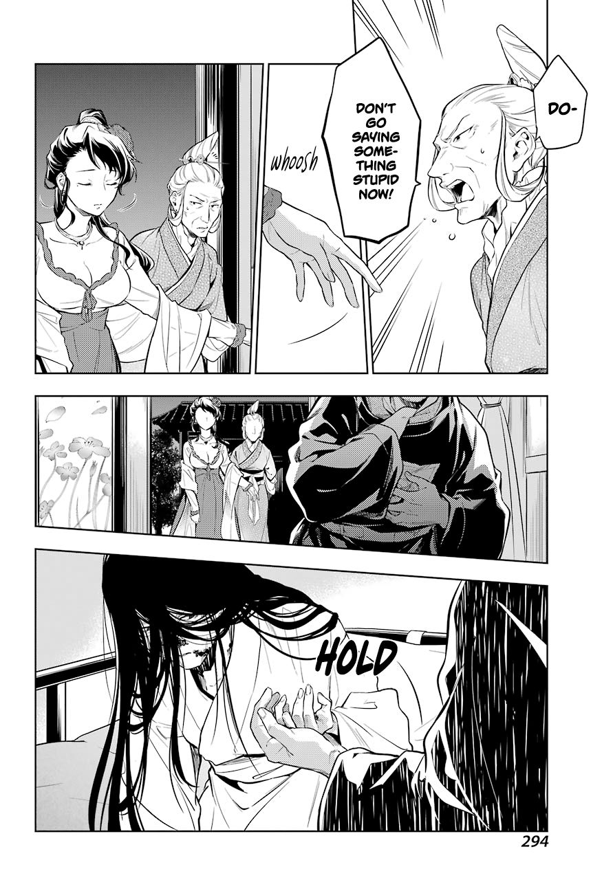Page 22 of Chapter 38