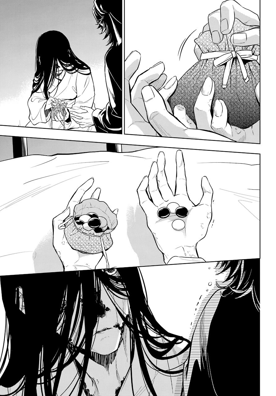 Page 23 of Chapter 38