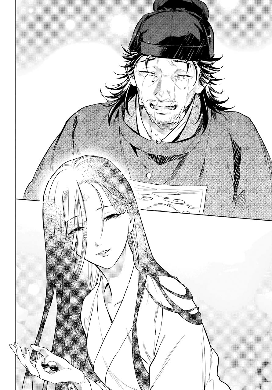 Page 24 of Chapter 38