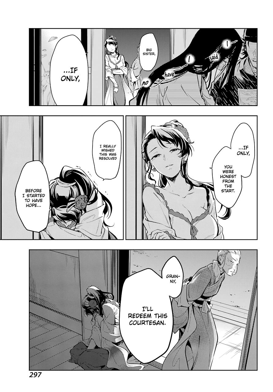 Page 25 of Chapter 38