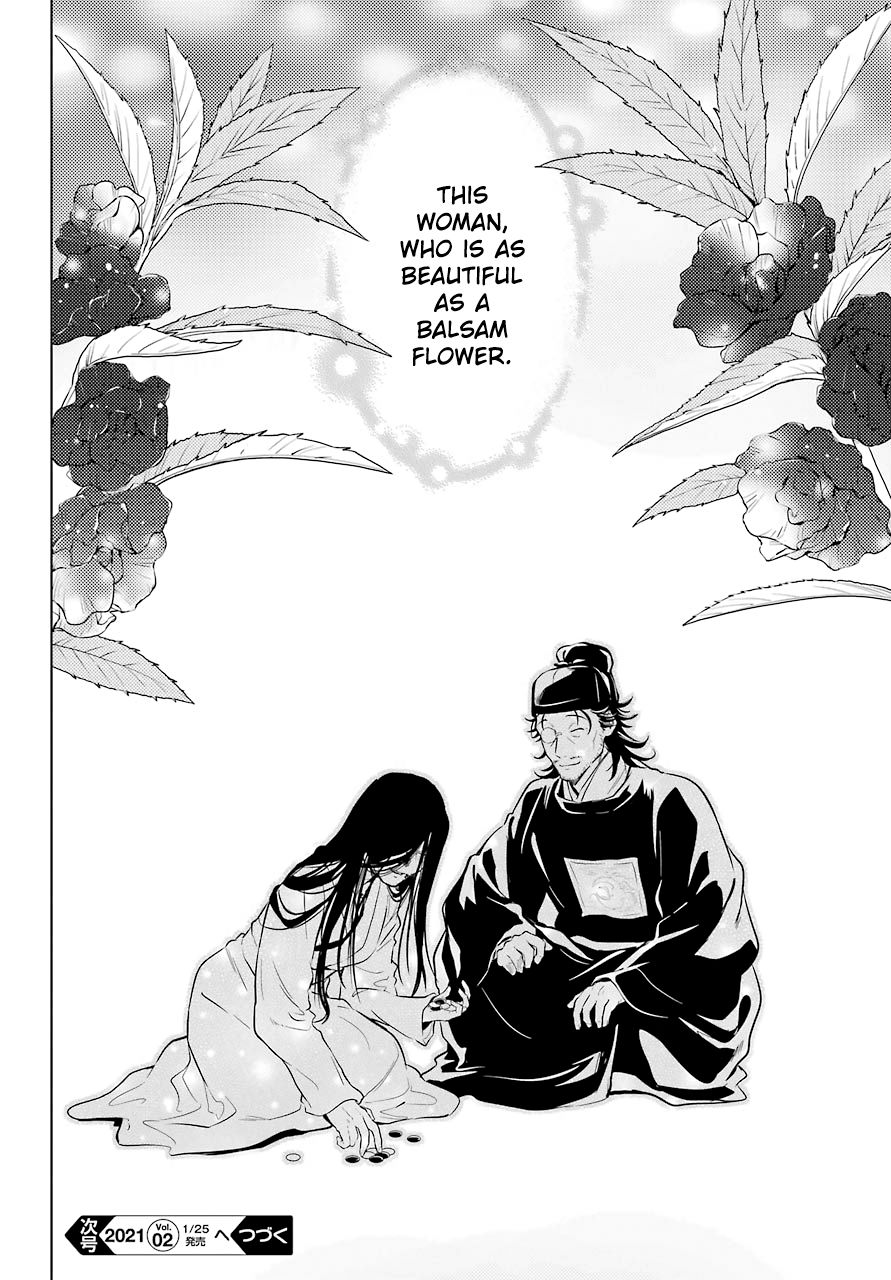 Page 26 of Chapter 38