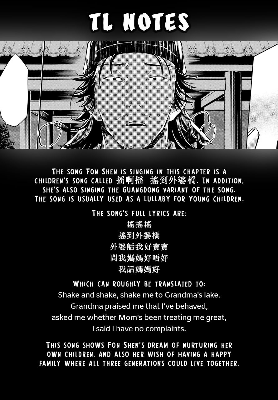 Page 27 of Chapter 38