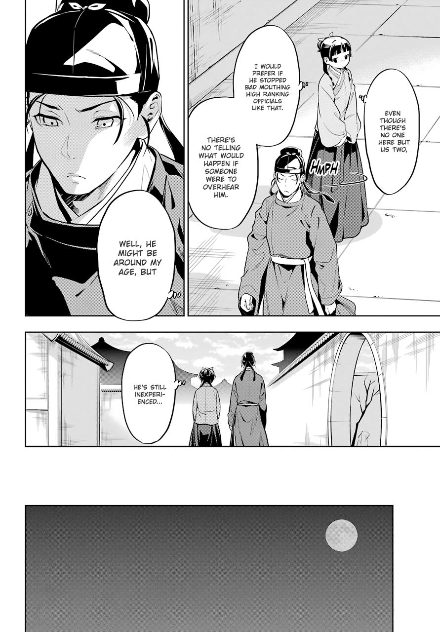 Page 4 of Chapter 39