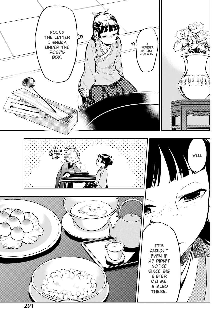 Page 7 of Chapter 39