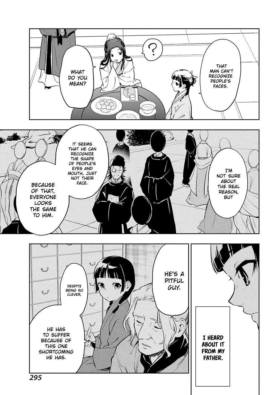 Page 11 of Chapter 39