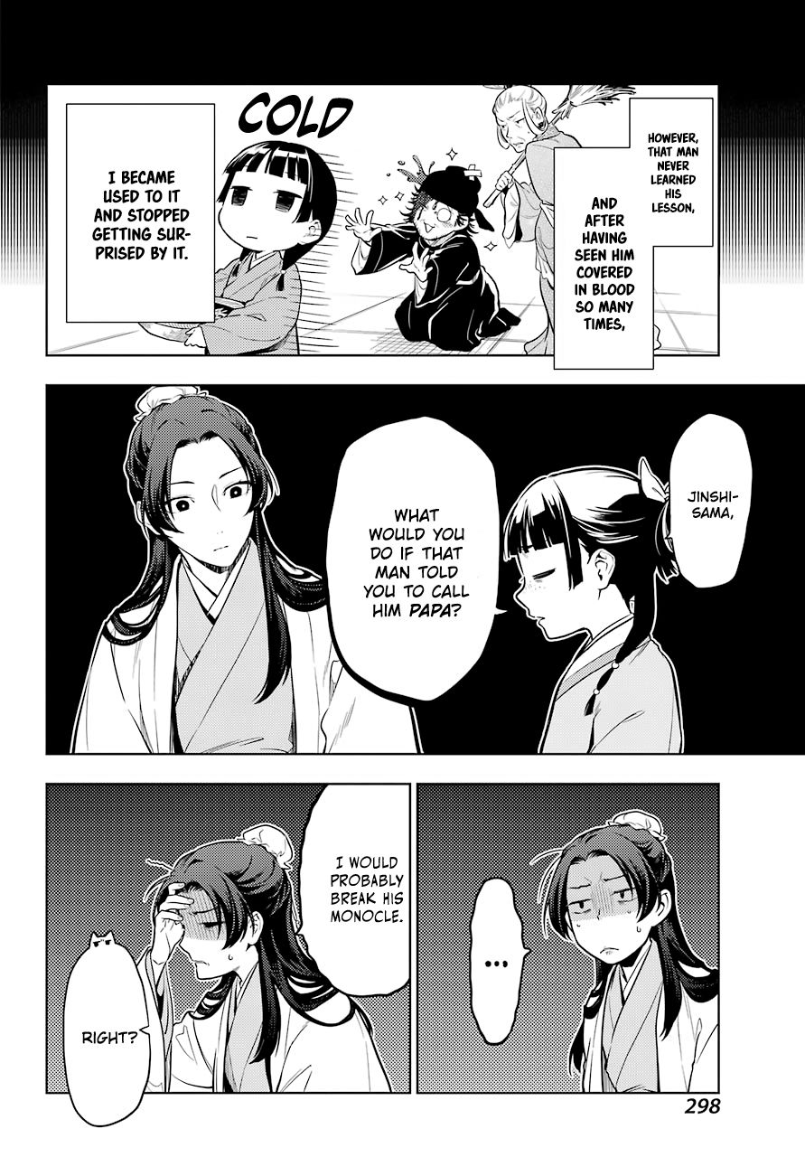 Page 14 of Chapter 39