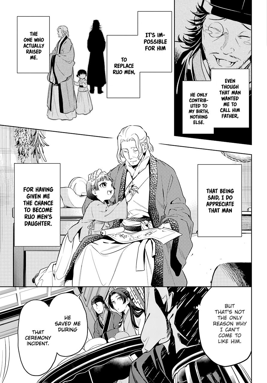Page 15 of Chapter 39