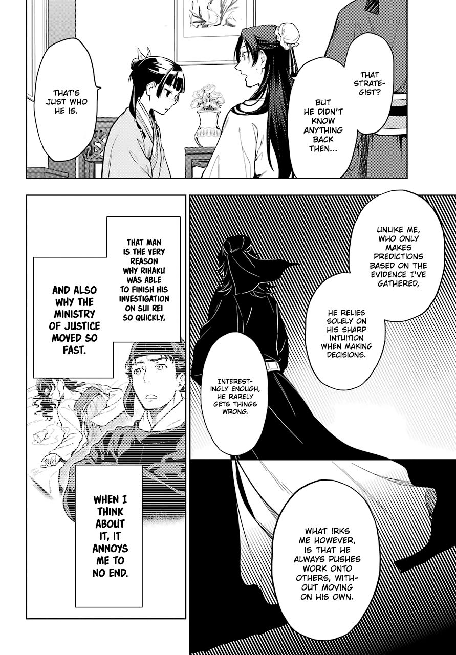 Page 16 of Chapter 39