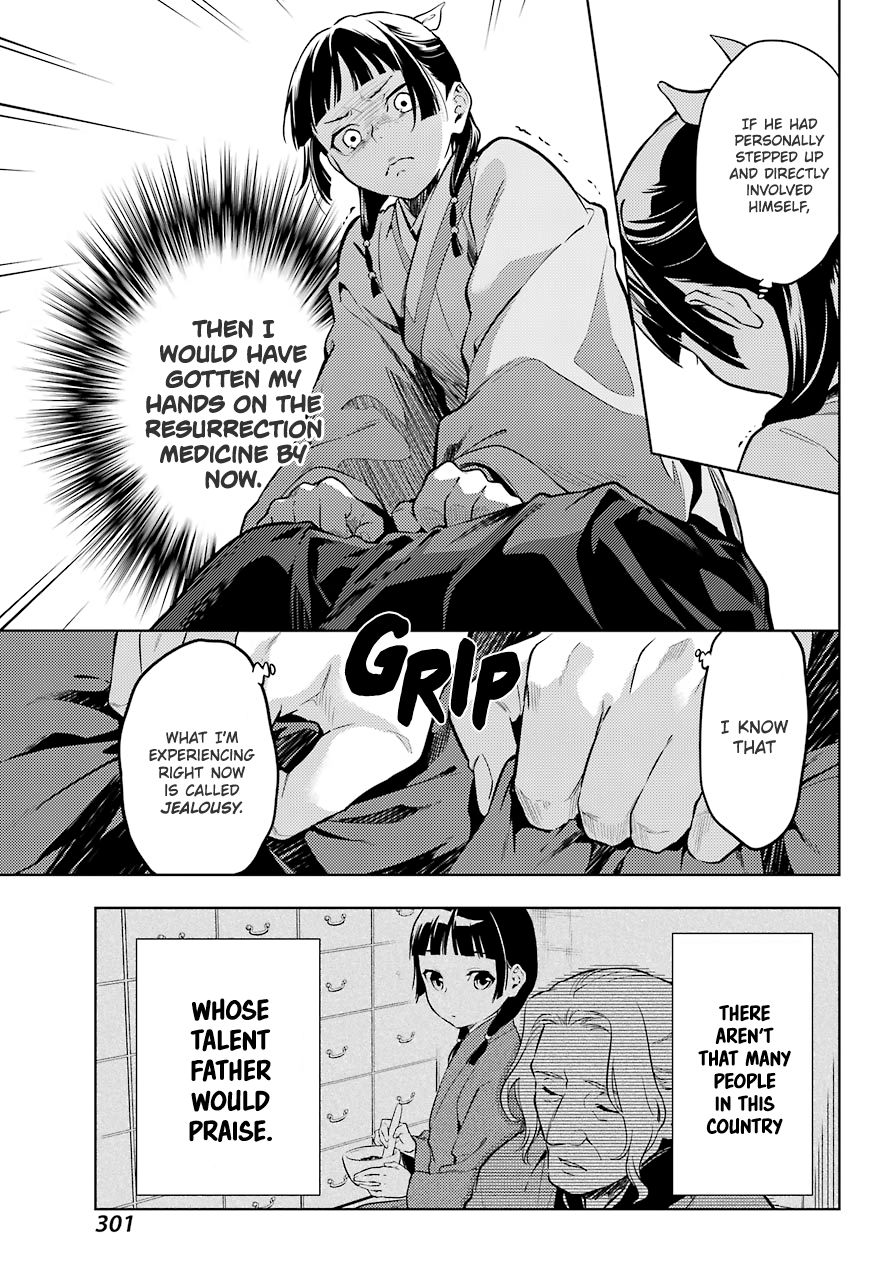 Page 17 of Chapter 39