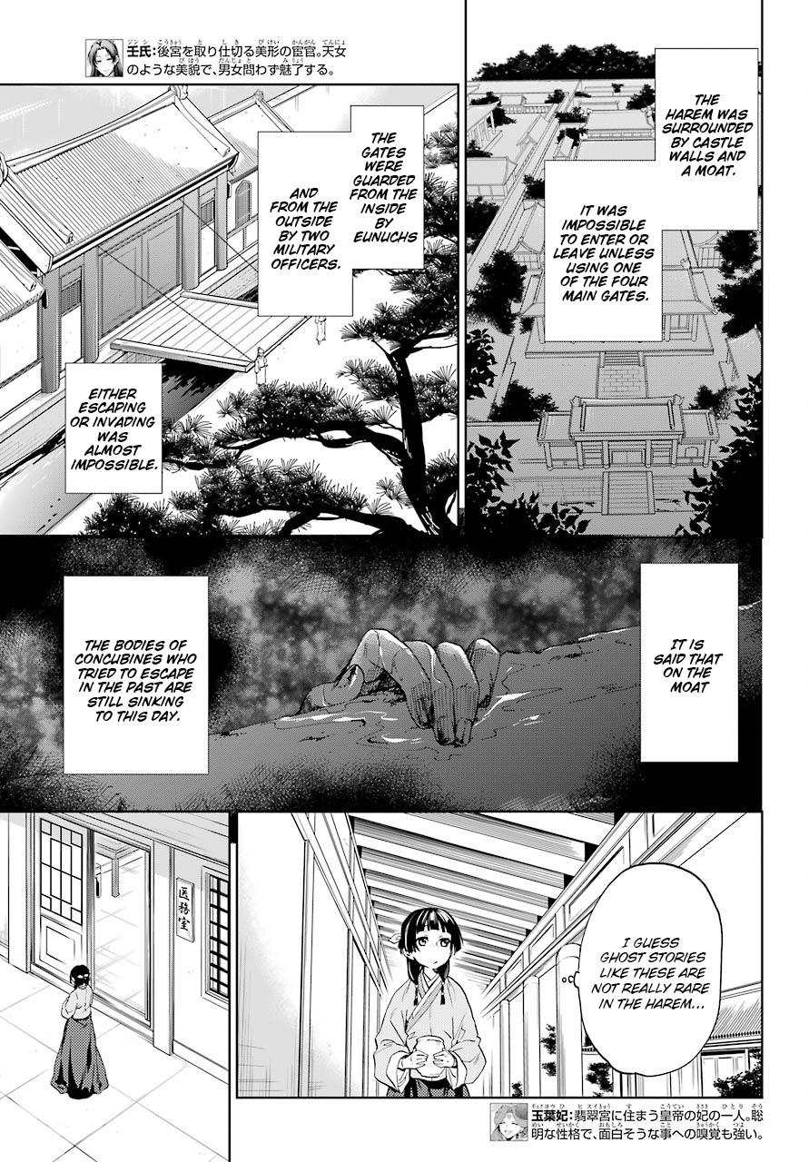 Page 5 of Chapter 4