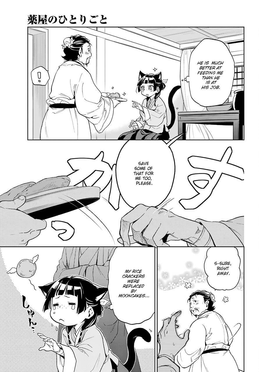 Page 7 of Chapter 4