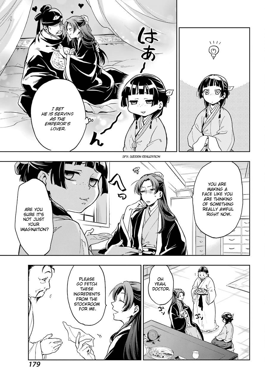 Page 9 of Chapter 4