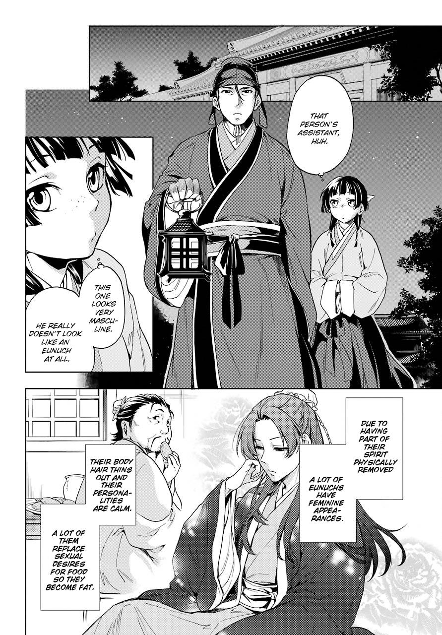 Page 14 of Chapter 4