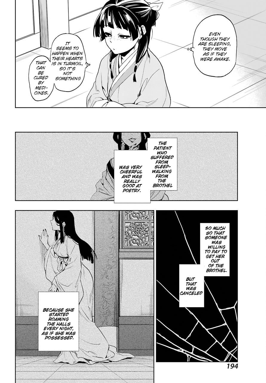 Page 23 of Chapter 4