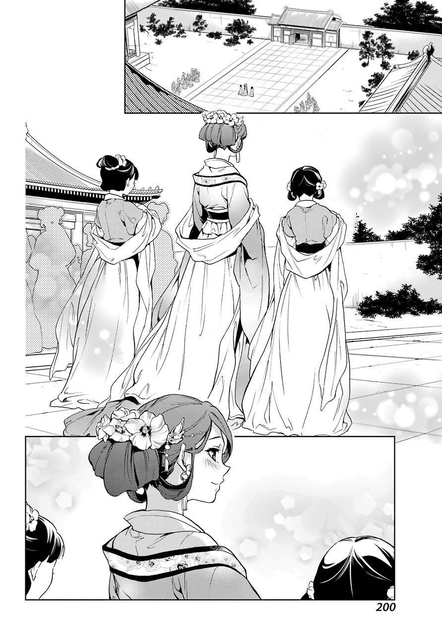 Page 29 of Chapter 4
