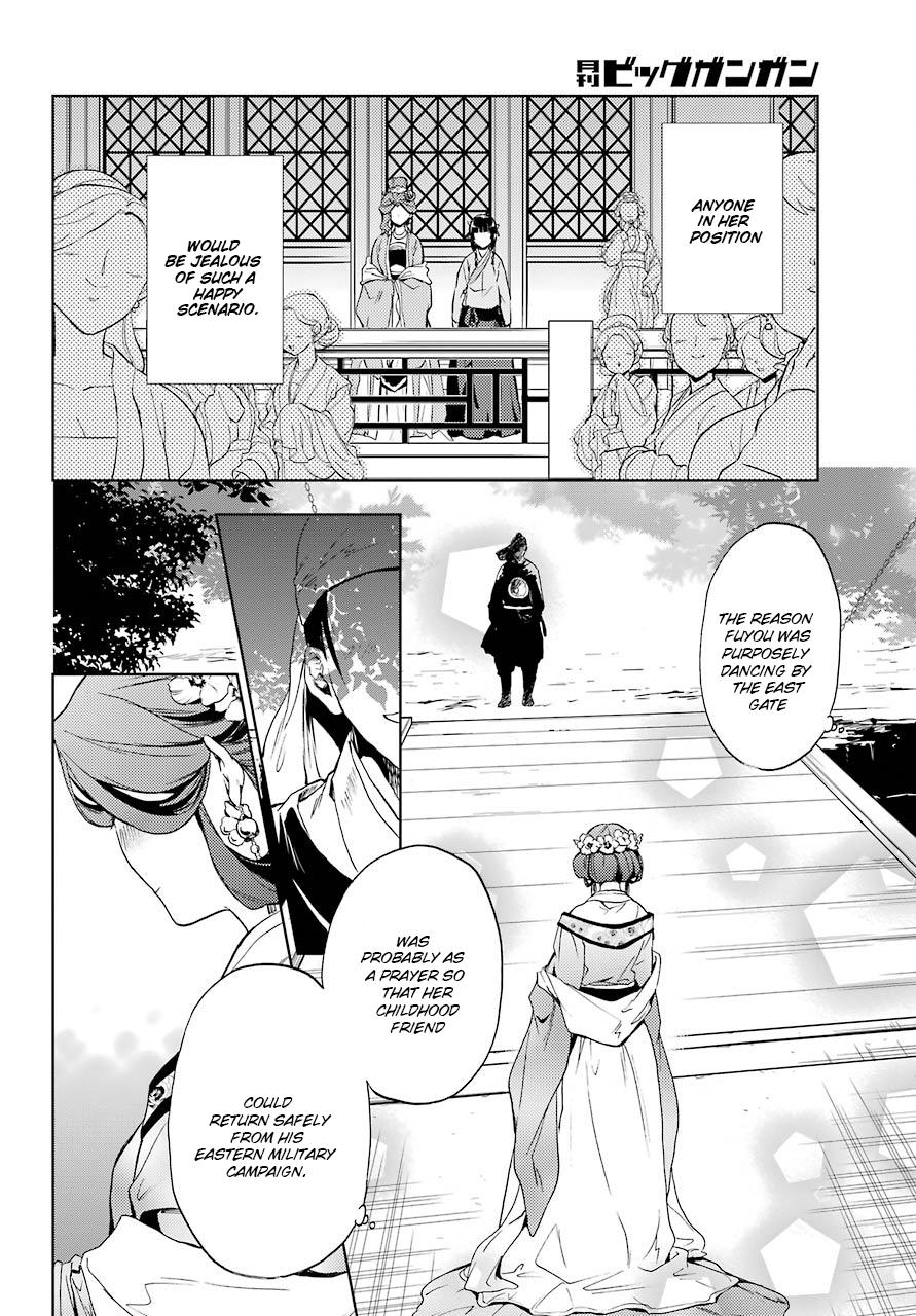 Page 39 of Chapter 4