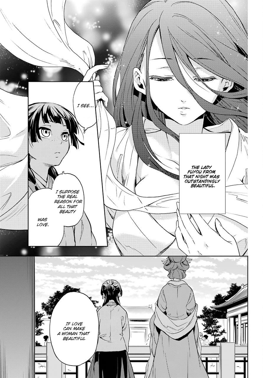 Page 40 of Chapter 4