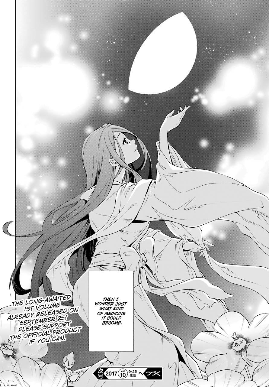 Page 41 of Chapter 4