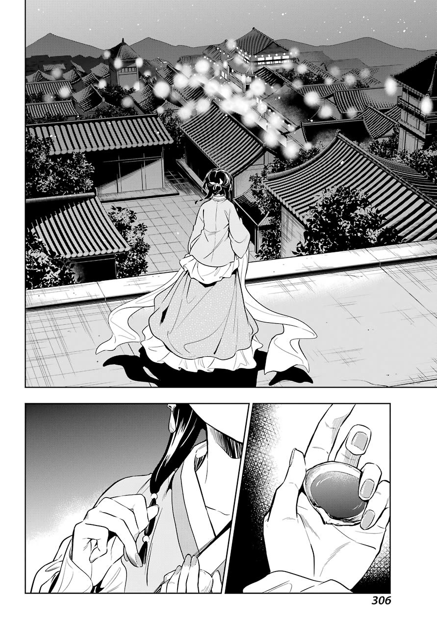 Page 2 of Chapter 40