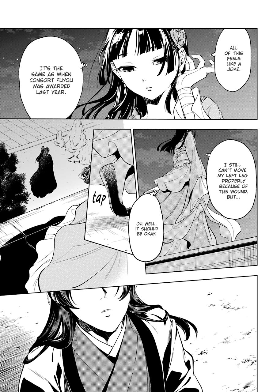 Page 5 of Chapter 40