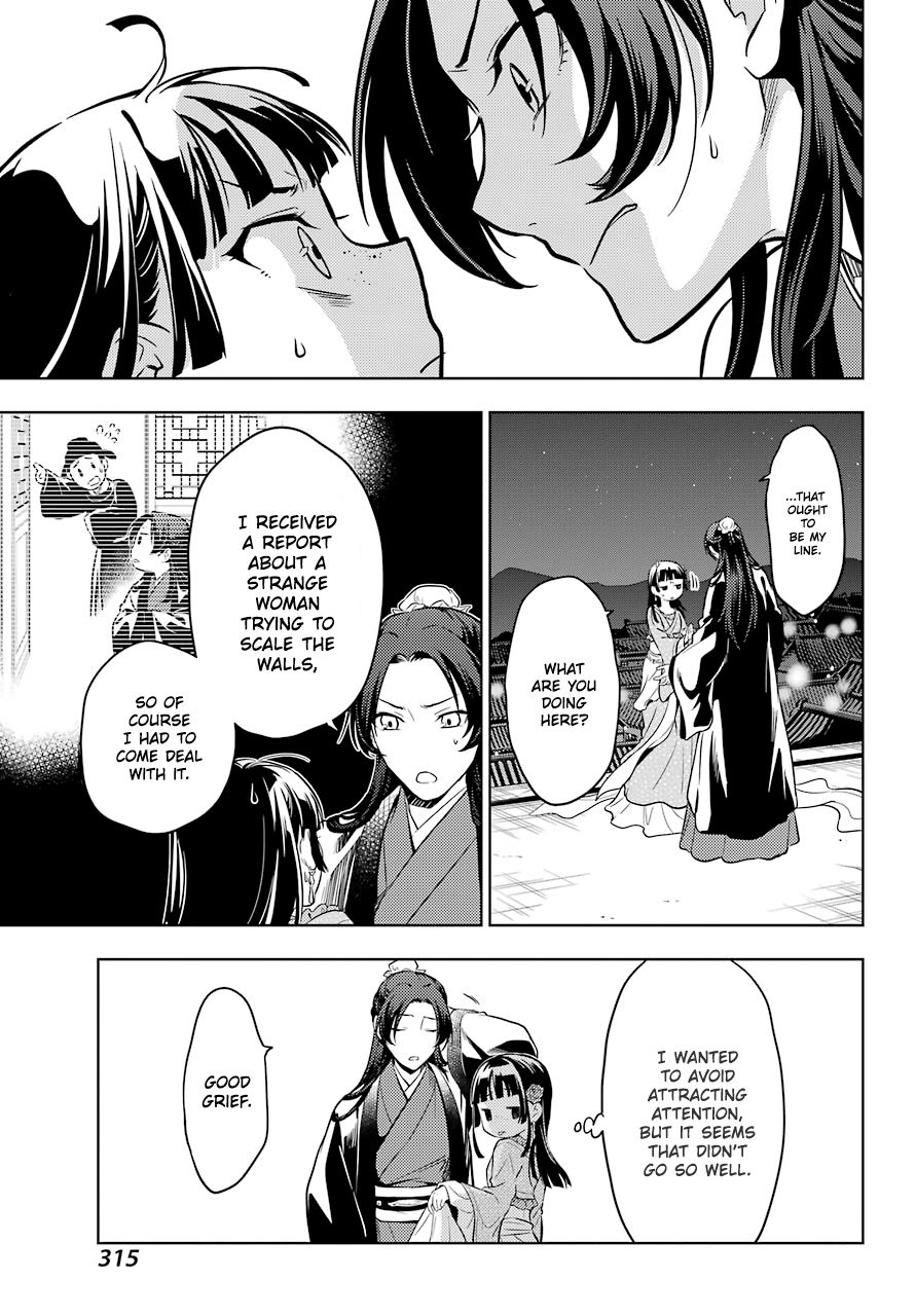 Page 10 of Chapter 40