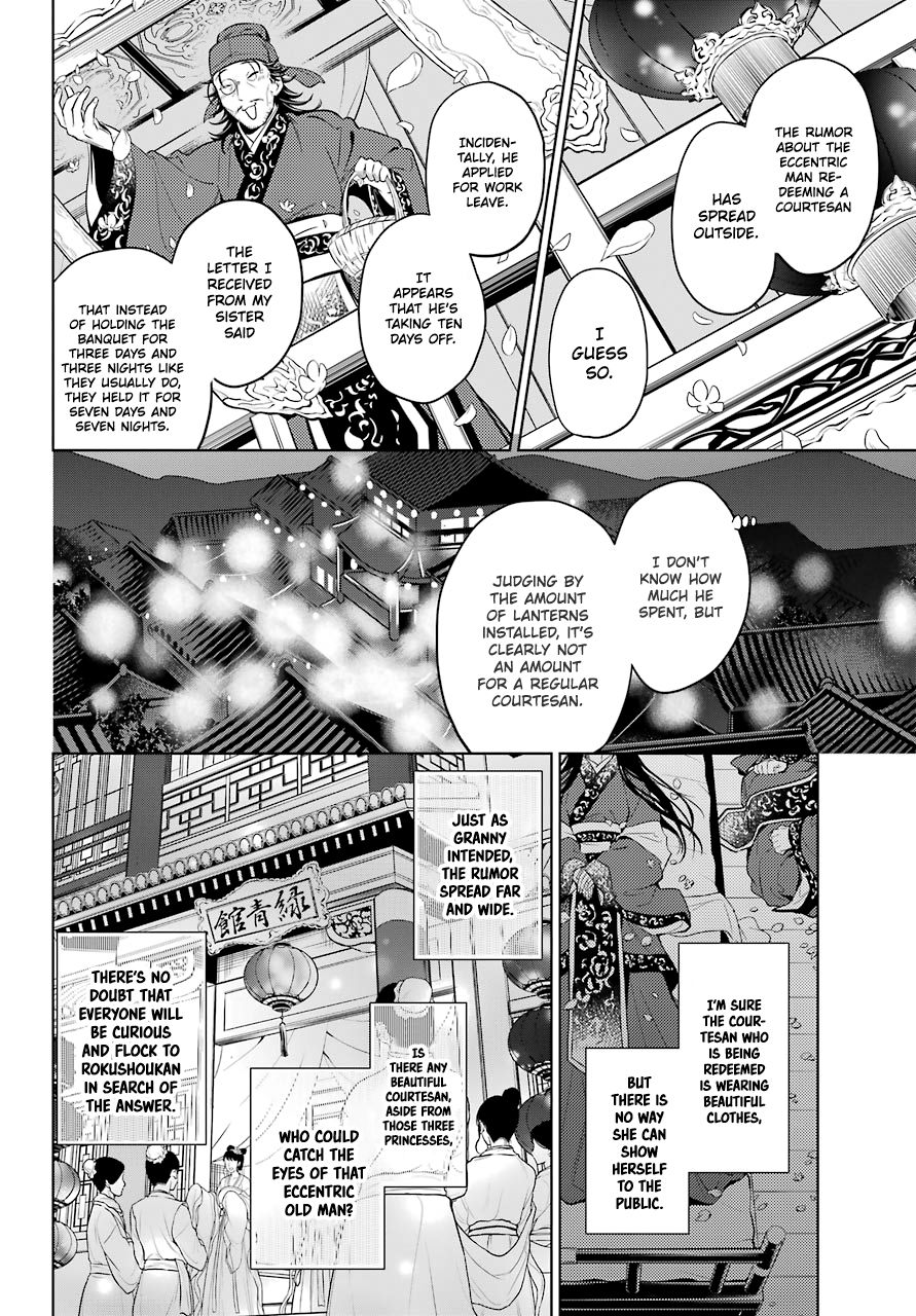 Page 13 of Chapter 40