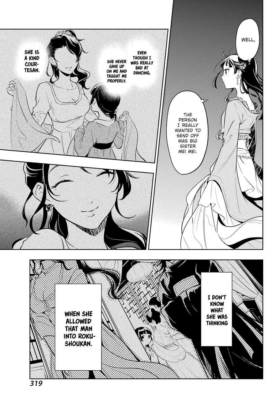 Page 14 of Chapter 40