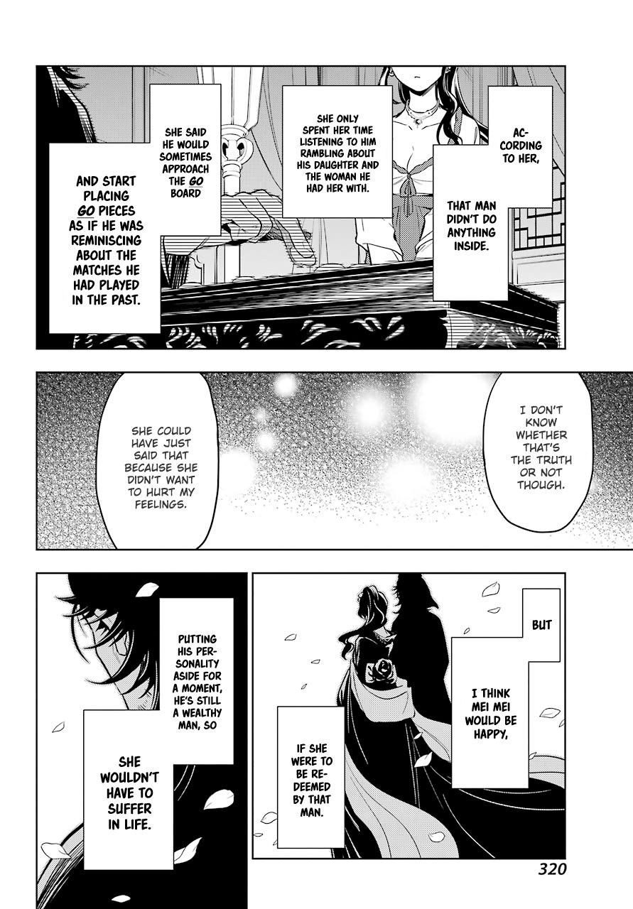 Page 15 of Chapter 40