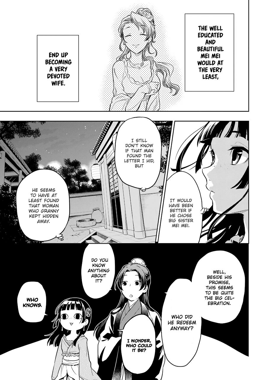 Page 16 of Chapter 40