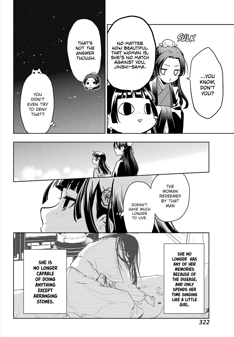 Page 17 of Chapter 40