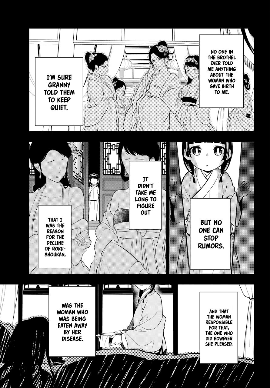 Page 18 of Chapter 40