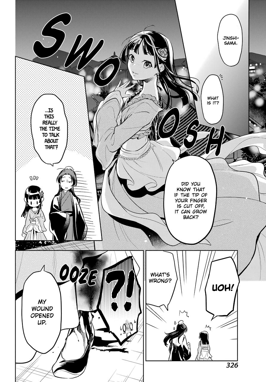 Page 21 of Chapter 40