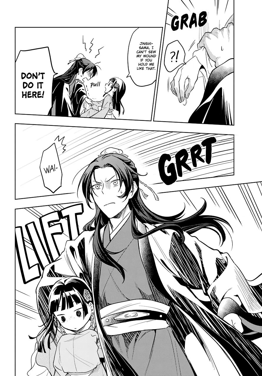Page 23 of Chapter 40