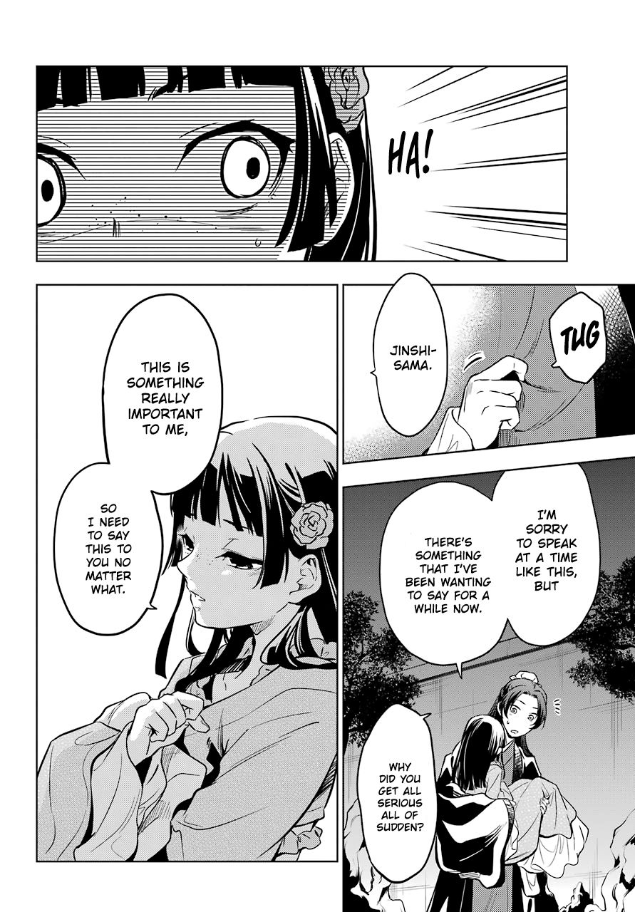 Page 27 of Chapter 40