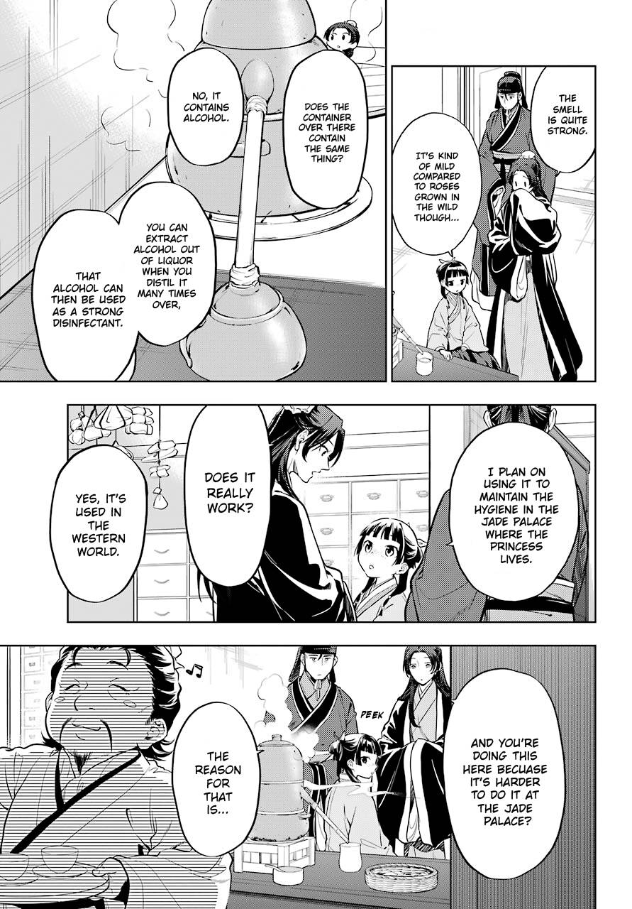 Page 3 of Chapter 41